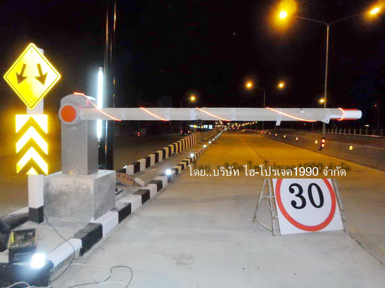 Reference Automatic Road Barriers